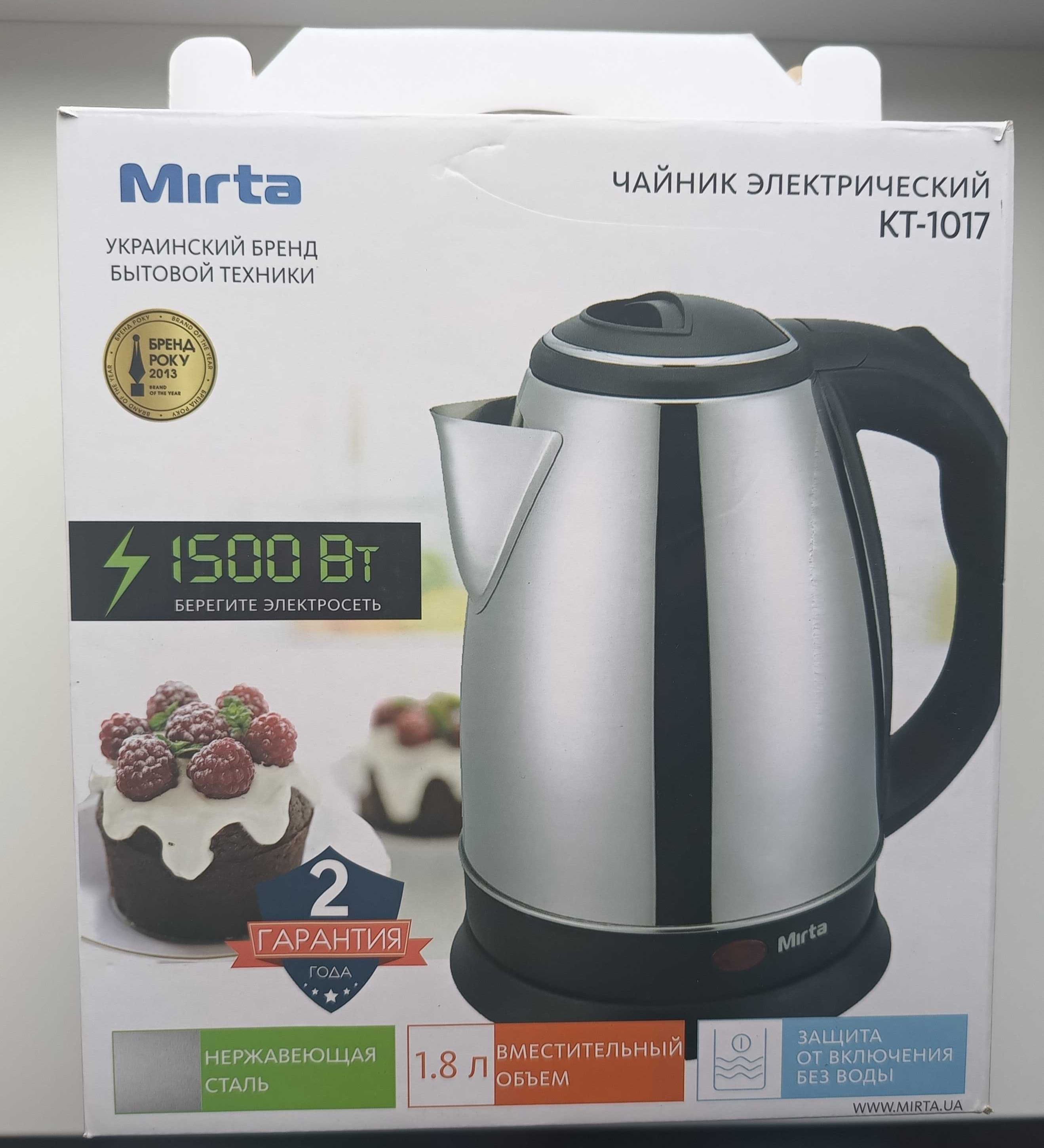 Чайник Mirta KT1017