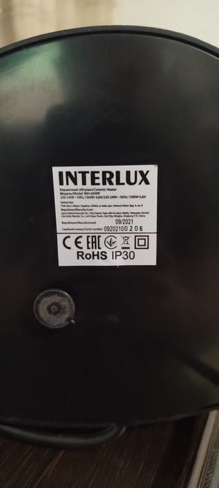 Тепловентилятор INTERLUX INH-6009B