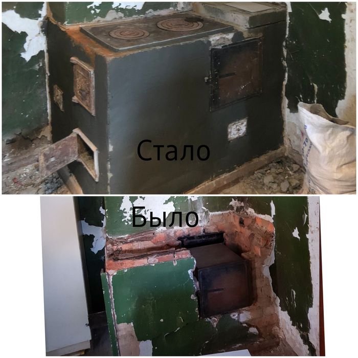 Подготовка  печей к зимнему периоду .Строительство. Ремонт печей.