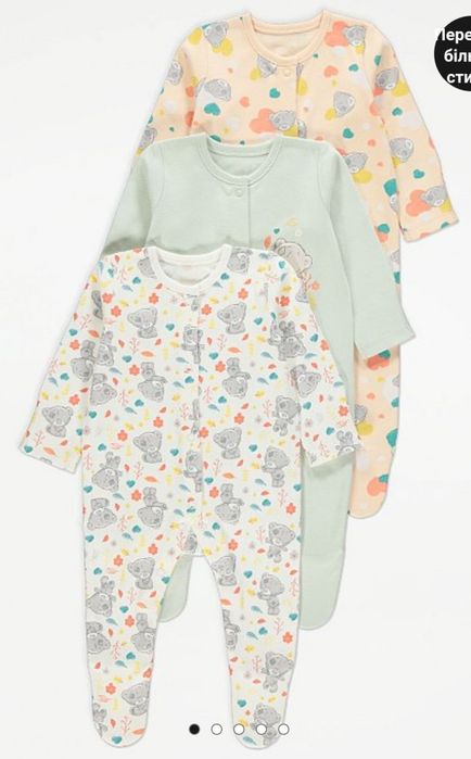 Чоловічки, сліпи George