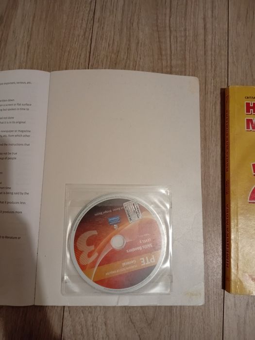 Подарую одним лотом підручники з англійської та німецької