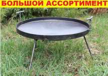 ‼️ Дисковая сковорода из диска для костра, борона, садж для пикника ‼️