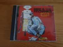 CD mike and the mechanics hits