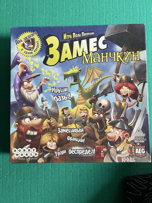Настольная игра Замес Манчкин