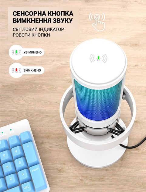 Мікрофон Fifine RGB AmpliGame A8 White