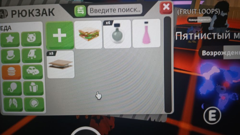 Продам акаунт по адопт ми