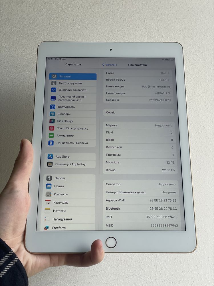 Планшет Apple iPad 5, 32 GB. Wi-Fi+LTE, Gold, 2017р, Гарантія, Айпад