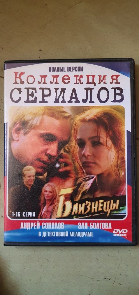 CD Диски стрип пластика, фитнес со звёздами, боевики, комедии