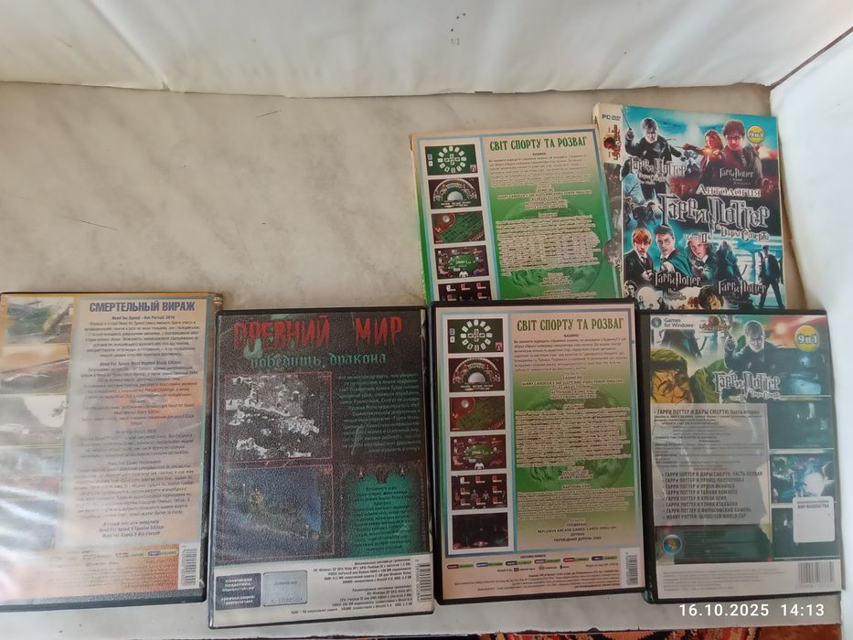 Старые игры на компьютер.