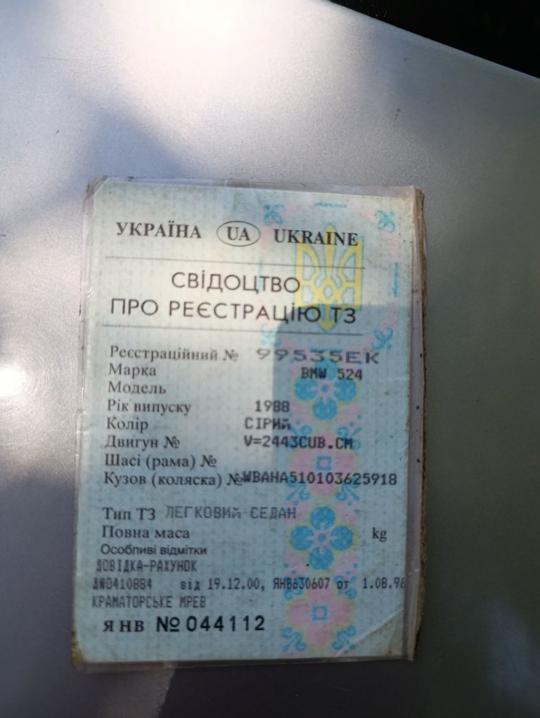 BMW 5 series E34-524td