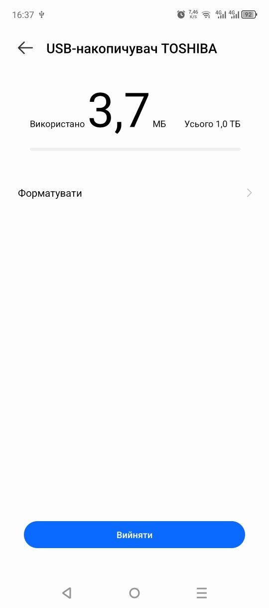 Зовнішній жорсткий диск 1 tb
