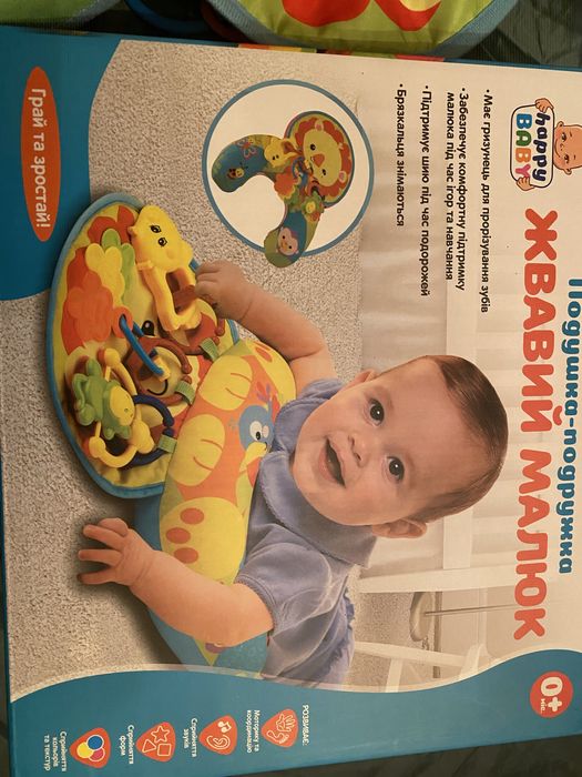 Подушка-розвиваюча