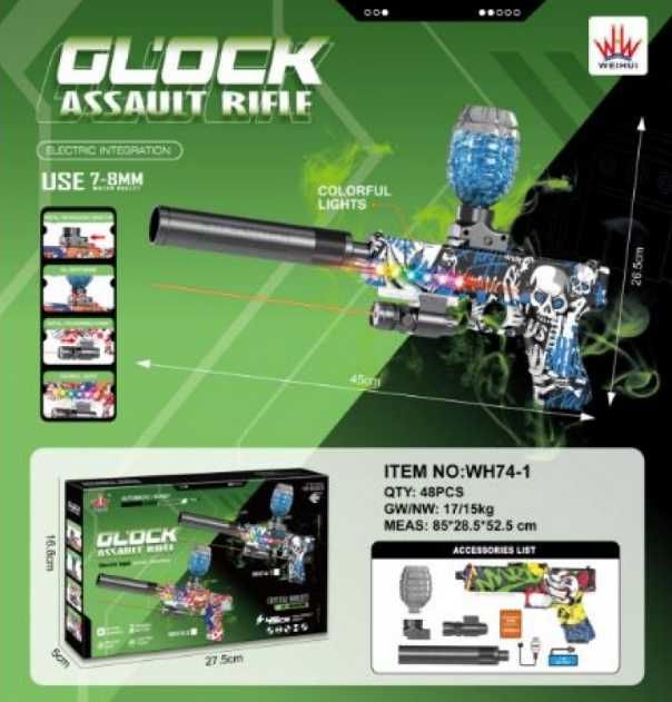 Пістолет Автомат Орбибольный с гелевыми шариками Орбізи