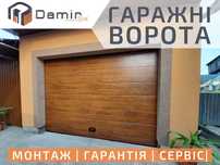 Гаражні ворота Іршава серія Gant Plus (Швейцарія) 2х1,8