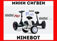 АКЦИЯ‼️ Мини Сигвей NINEBOT Mini Гироскутер Гироборд НАЙНБОТ Мини Про