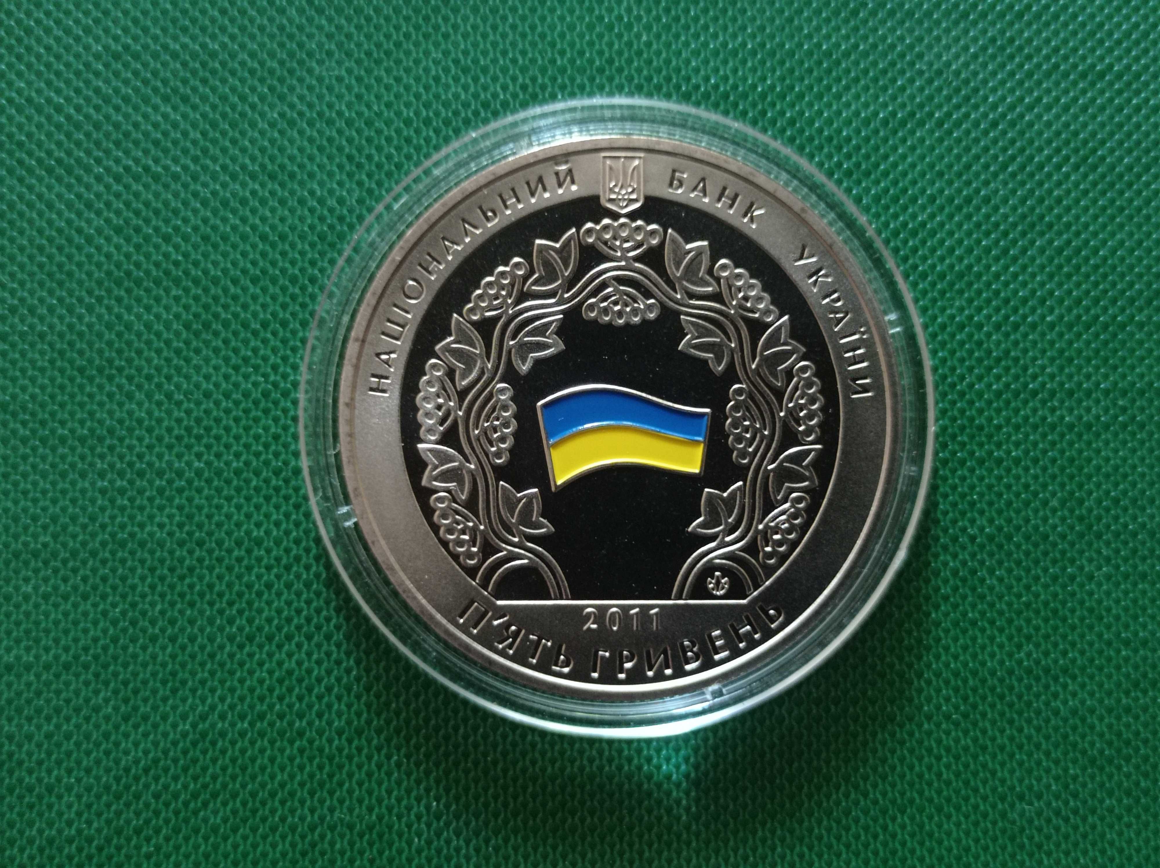 15 років Конституції України.Монета України 5 грн.2011 рік.НБУ.
