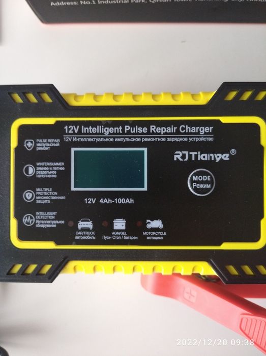 Зарядний пристрій АКБ 12 в