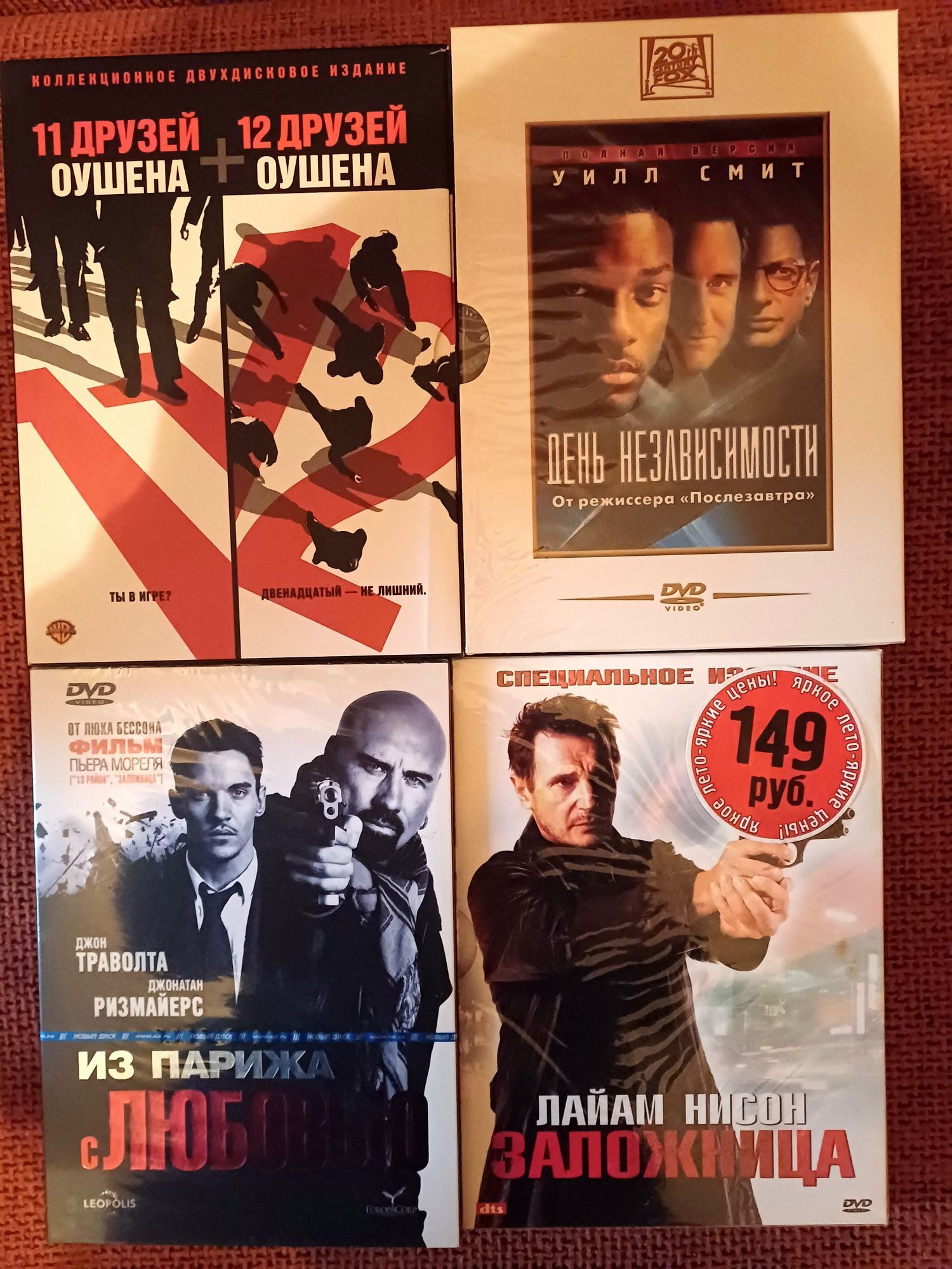 DVD добірка іноземних фільмів