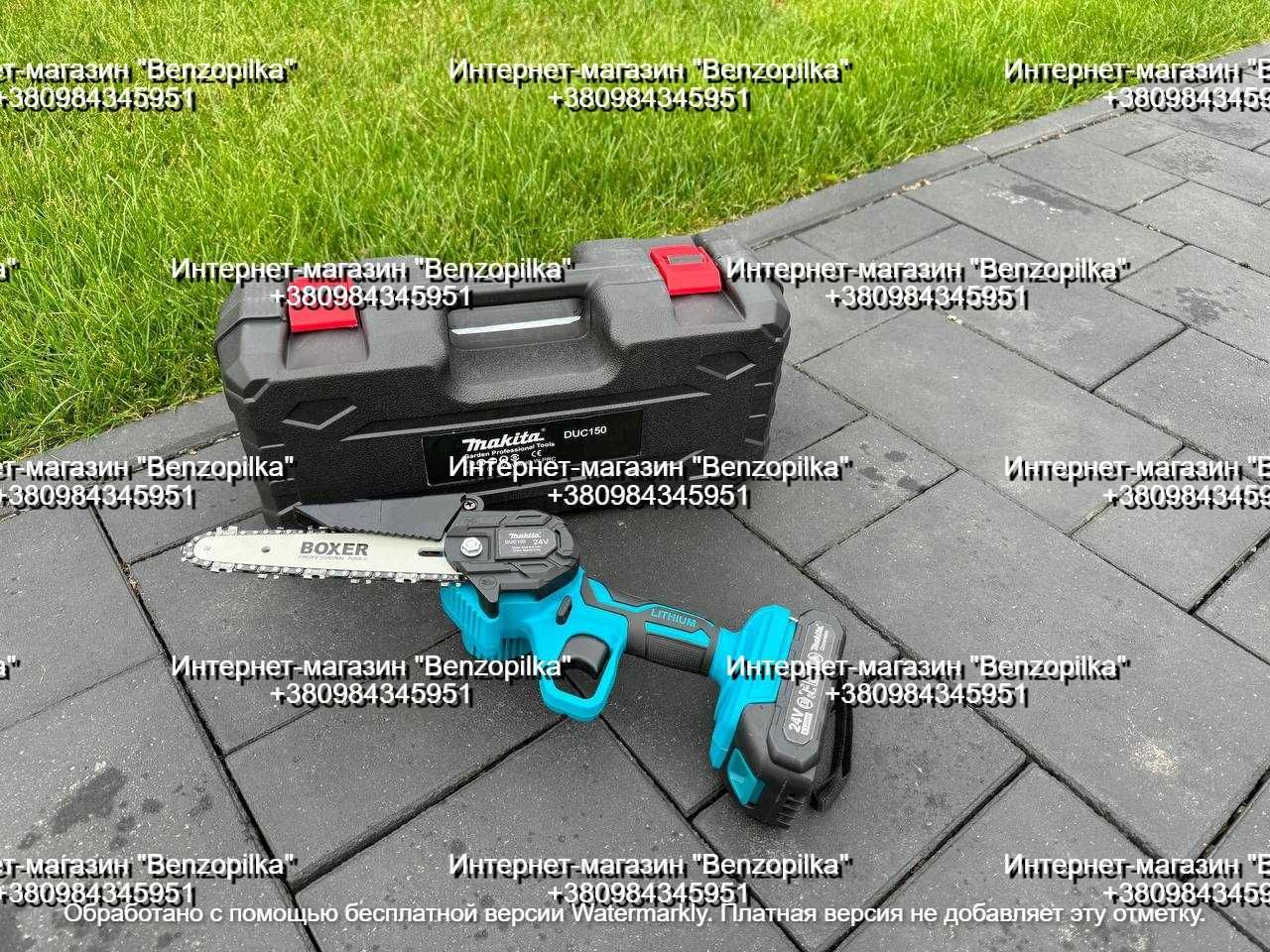 ЗНИЖКА! Акумуляторний веткорез Makita DUC 150 (2 шини 2 цепки)