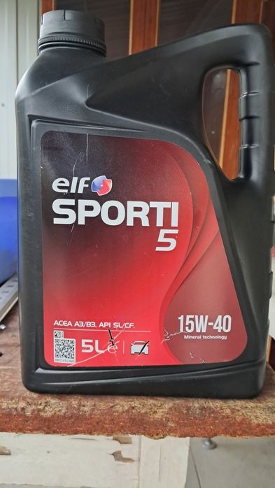 Мастило моторне 15w40