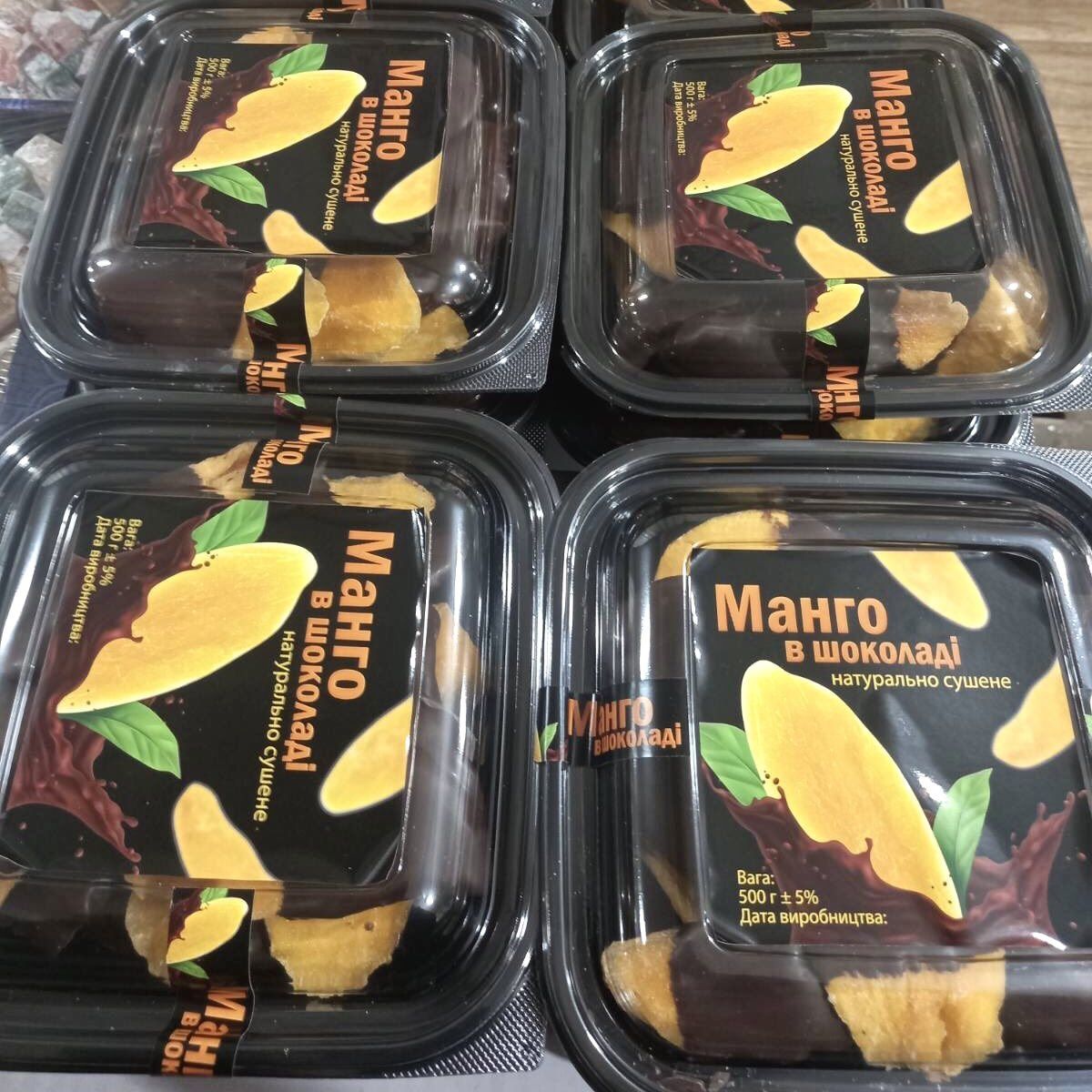 Сушеное манго в шоколаде,  500 грамм. (190 грн)