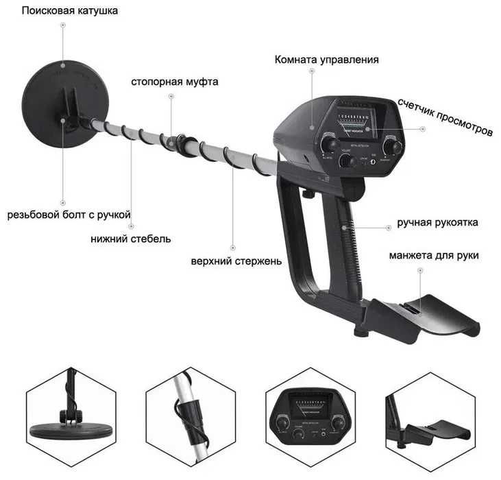 Металошукач md4030 металлоискатель Discovery Tracker MD-4030