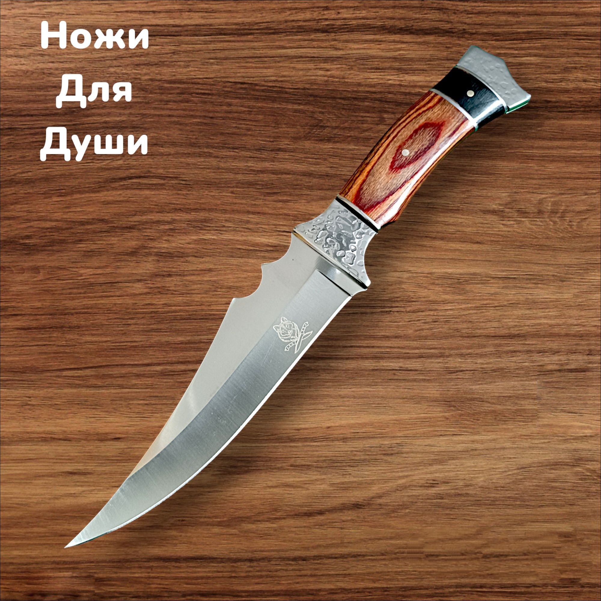 Туристический нож Columbia FS-16