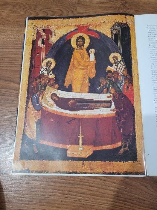 Книга Памятник, овеянный славой Куликовой битвы.
Цена 350 грн.
Оплата