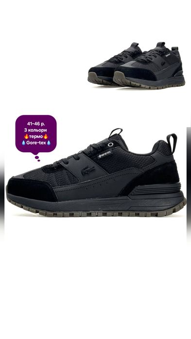 Кросівки чоловічі Lacoste Urban Breaker Gore-Tex