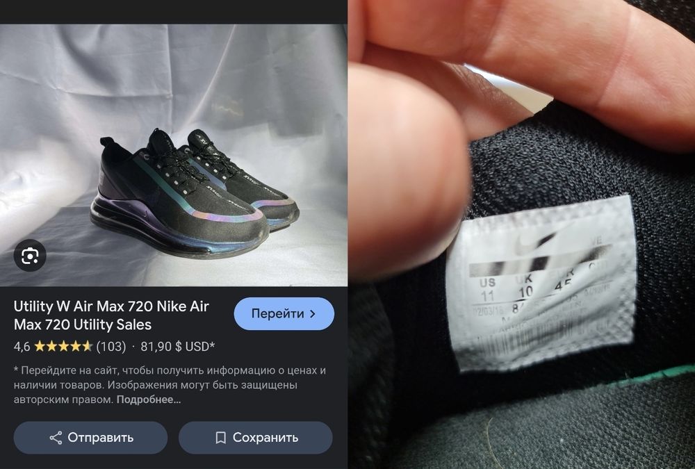 Оригинальные кроссовки Nike Air Max 720 Utility Sales 45р. 29см.