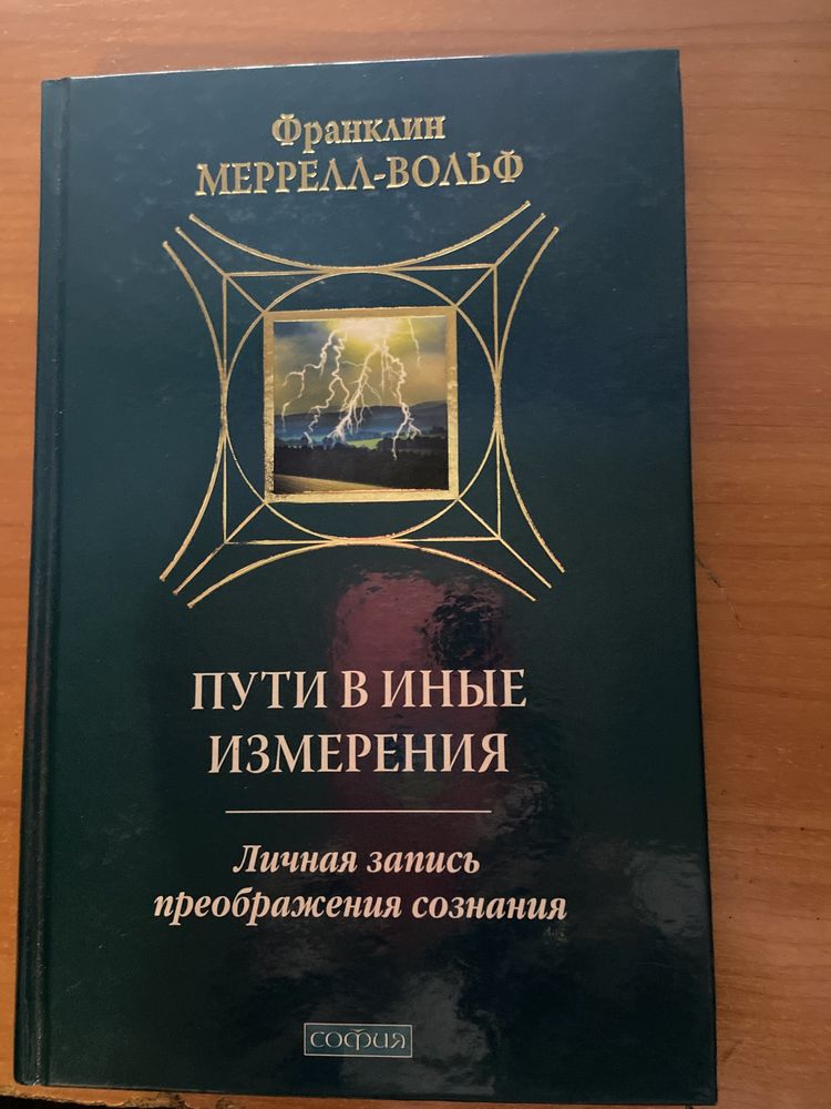 Книги по нумерологии