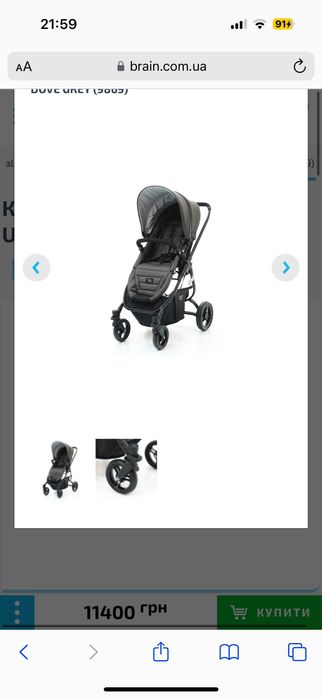 Прогулянкова коляска Valco Baby Snap Ultra