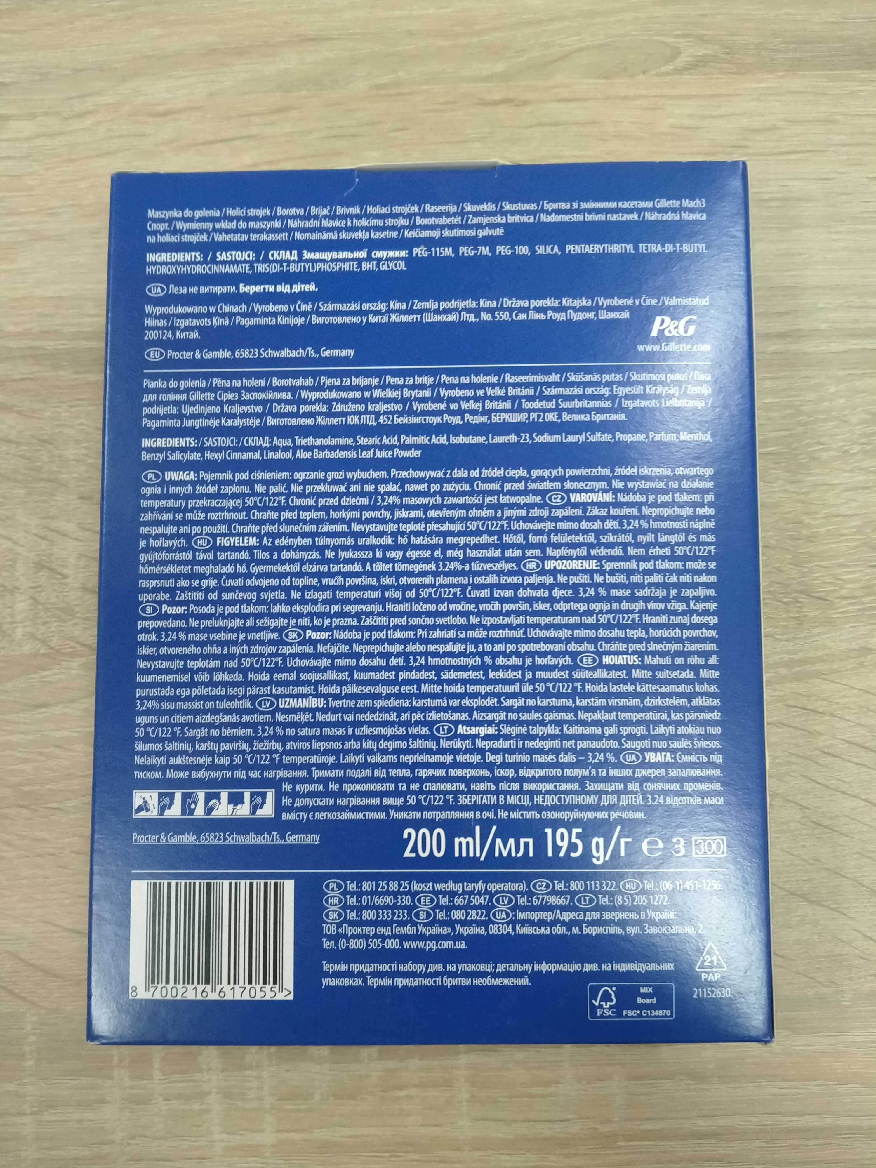 Gillette Zestaw, Maszynka Mach 3 Sport, 2 Nożyki plus Pianka
