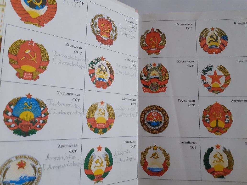 Podręcznik język rosyjski klasa 6 St. Czochara, P. Nomańczuk