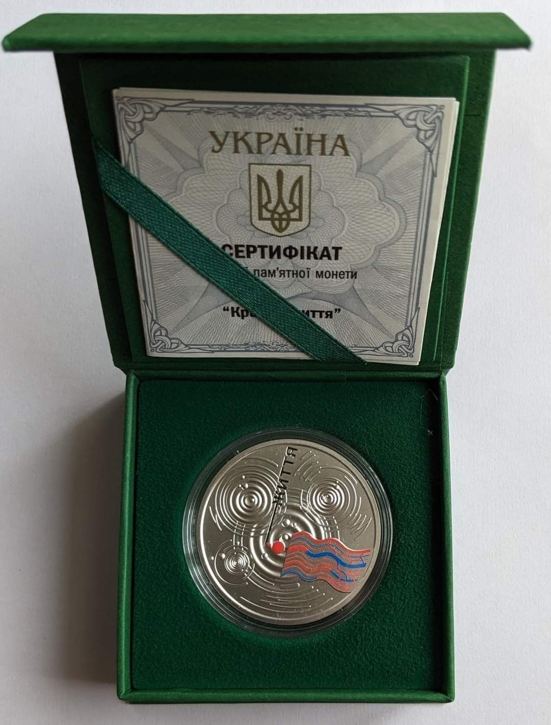 ЗСУ/Батьківське щастя/Пльонтанізм/Архістратиг/Крапля Життя/Змія/Флора