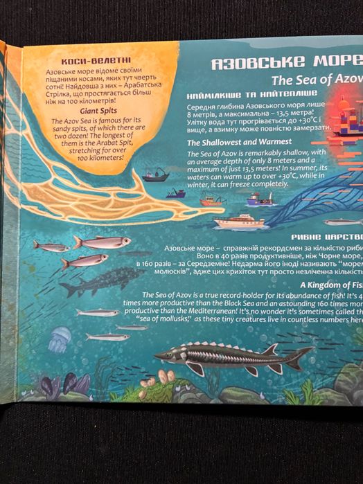 Мешканці морських глибин