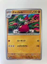 Pokémon TCG – JAPAN “ Cyber Judge” Medicham