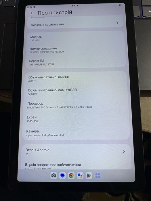 Продам б/у планшет Lenovo Tab M9 4/64 GB