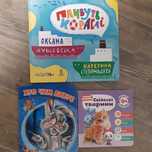 Лот книги для малюків