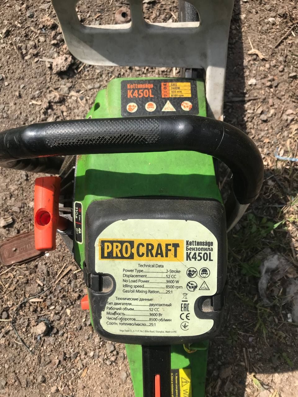 Продам бензопилу Procraft K450L