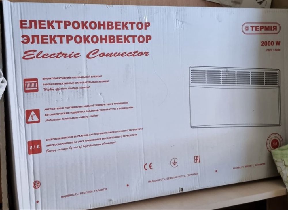 Конвектор електричний