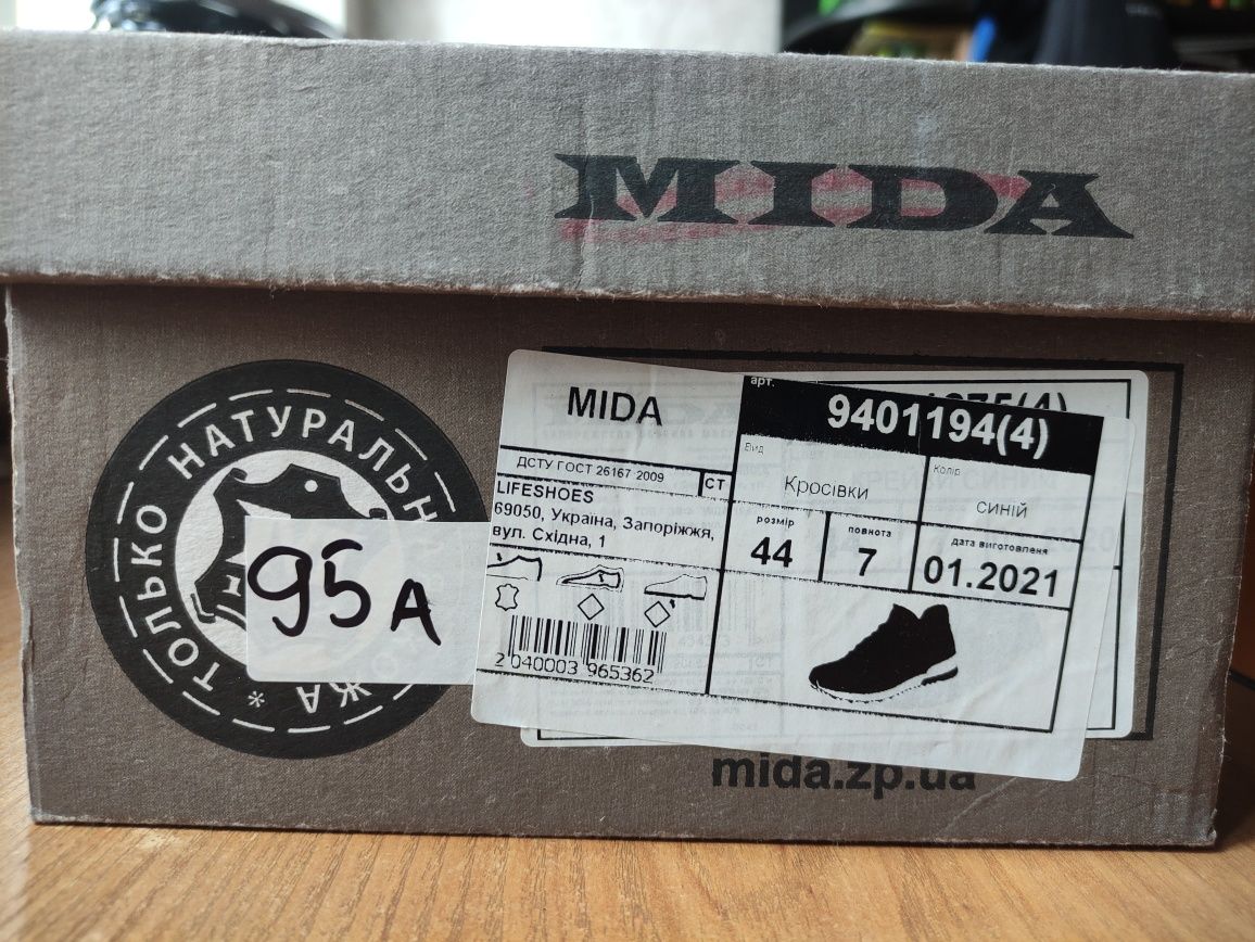 Кроссовки мужские Mida (Мида) 44 размер Кожа!
