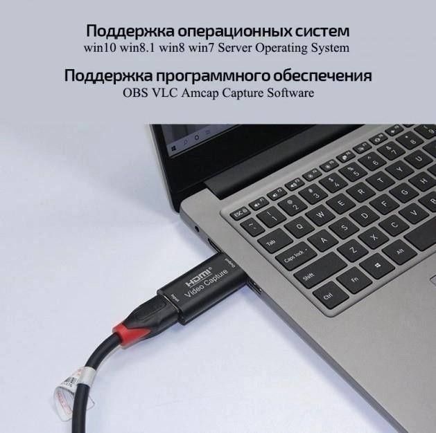 Карта видеозахвата внешняя новая USB HDMI 1080p USB 3.0