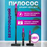 Акумуляторний пилосос 100Вт 2000мАг бездротовий ручний вертикальний