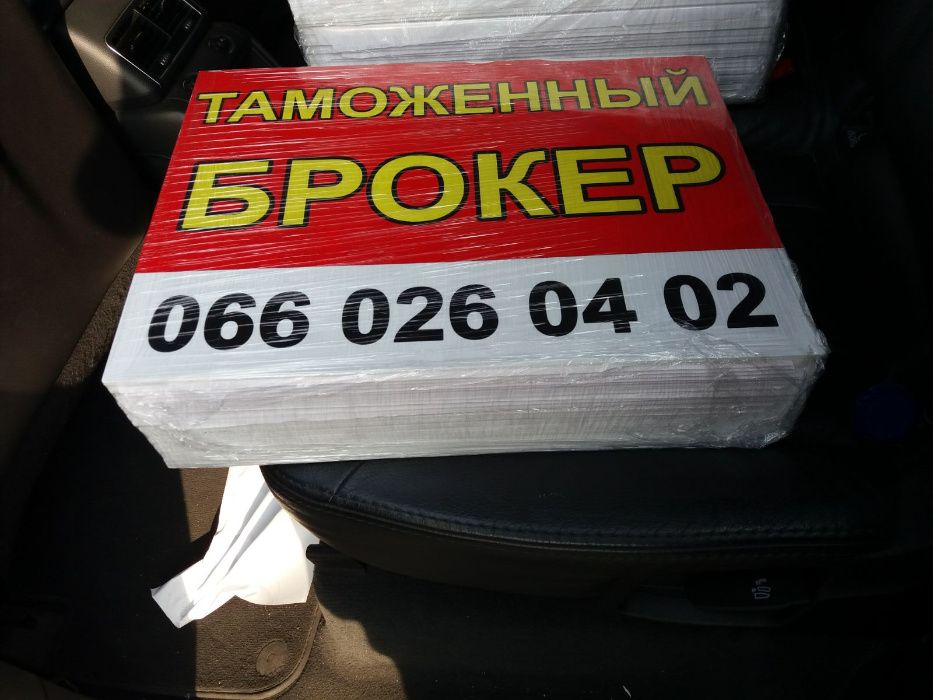 Таблички на столбы, рекламные, информационные. Реклама на столбы.
