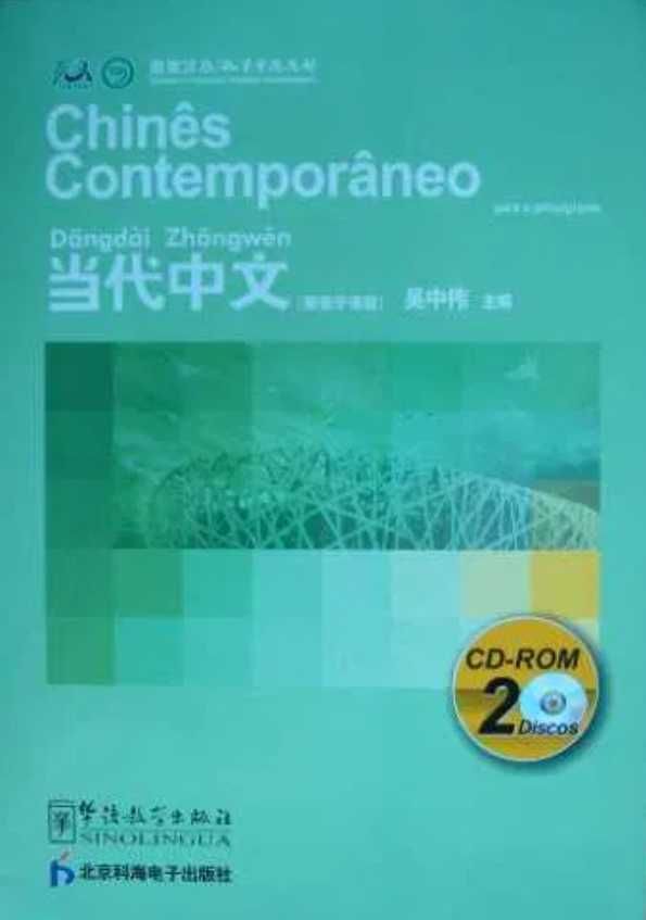 CD-ROM para Aprender Mandarim