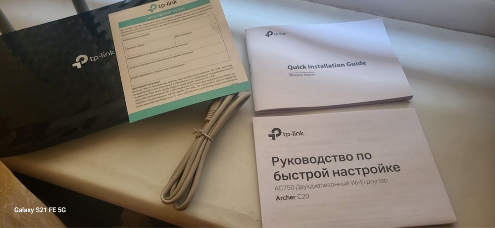 Wi-Fi роутер дводіапазонний