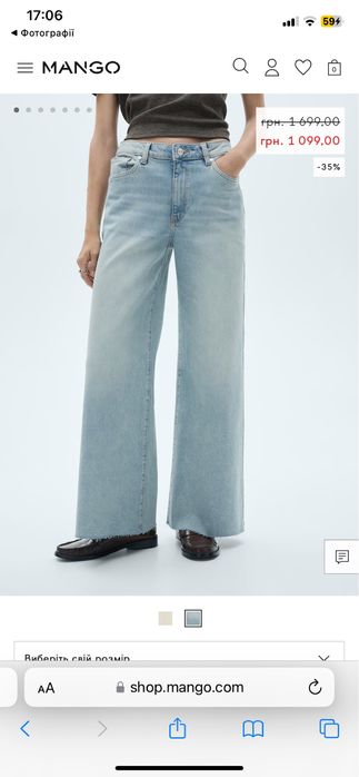 Джинси кльош MANGO 38 р.
