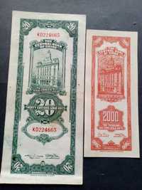 2 notas da China 1930,1947 20/2000 Customs Gold Units raras e belas