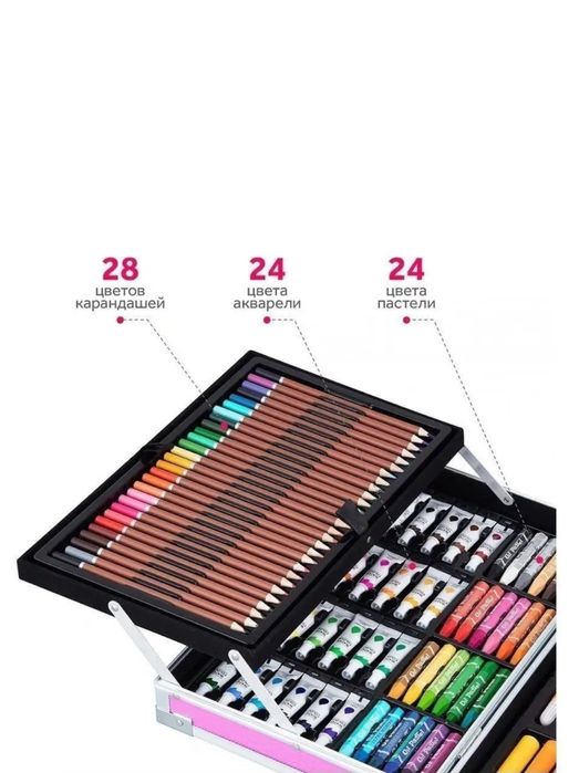 Набір для малювання в валізці «Единоріг» 145 предметів Рожевий